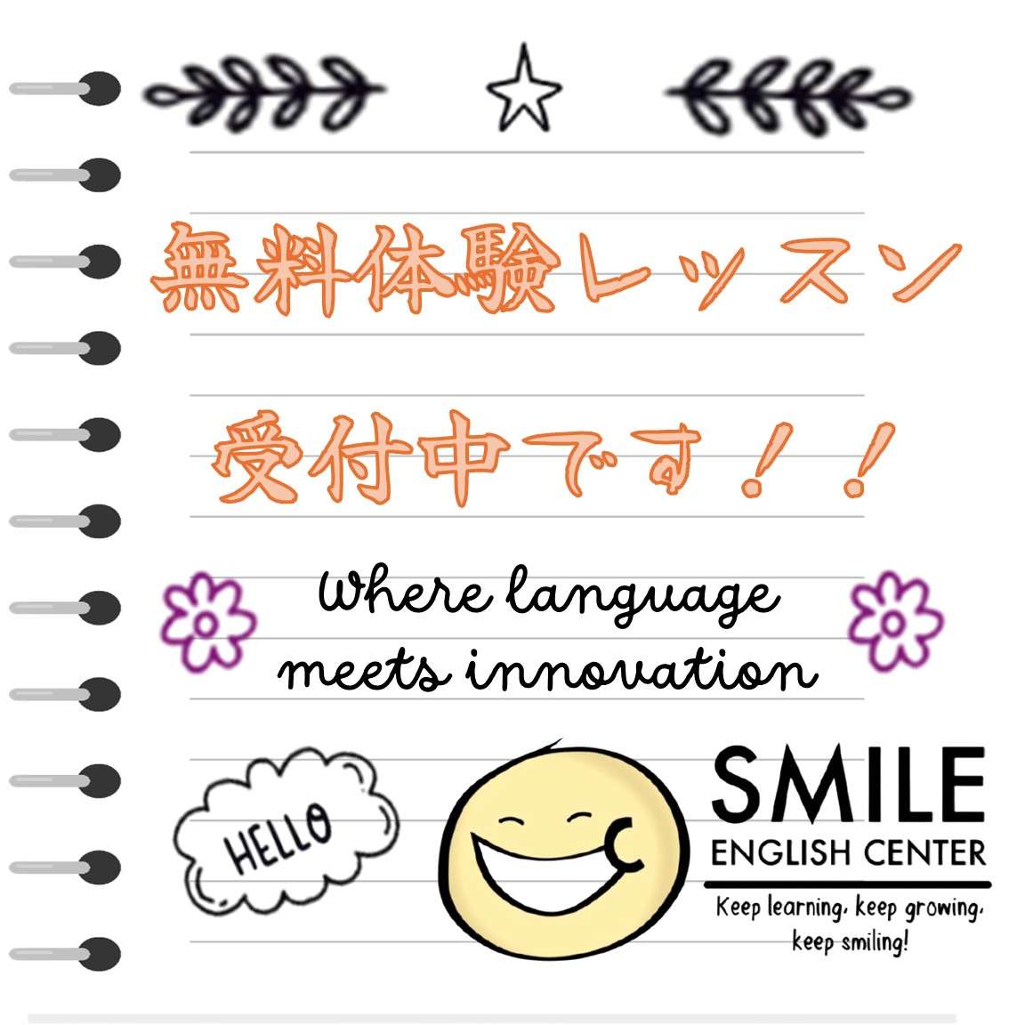 popup_banner