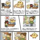 【岐阜の英会話】トマトがくれた小さな気づき!スマイルイングリッシュセンターのはじまり