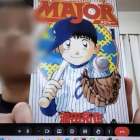 【オンライン英会話】英語はこども達の好きな世界を伝えるためのツール！？