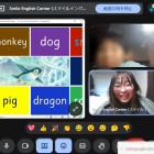 【オンライン英会話】オンラインレッスンで育つ「考える力」と「表現力」